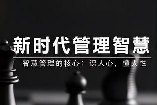 凯恩数据：制胜助攻，3射1中&2关键传球，获评7.8分