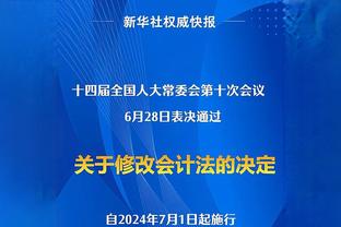 意媒：弗里德金最近已联系阿隆索和莫塔，当时穆帅还未下课